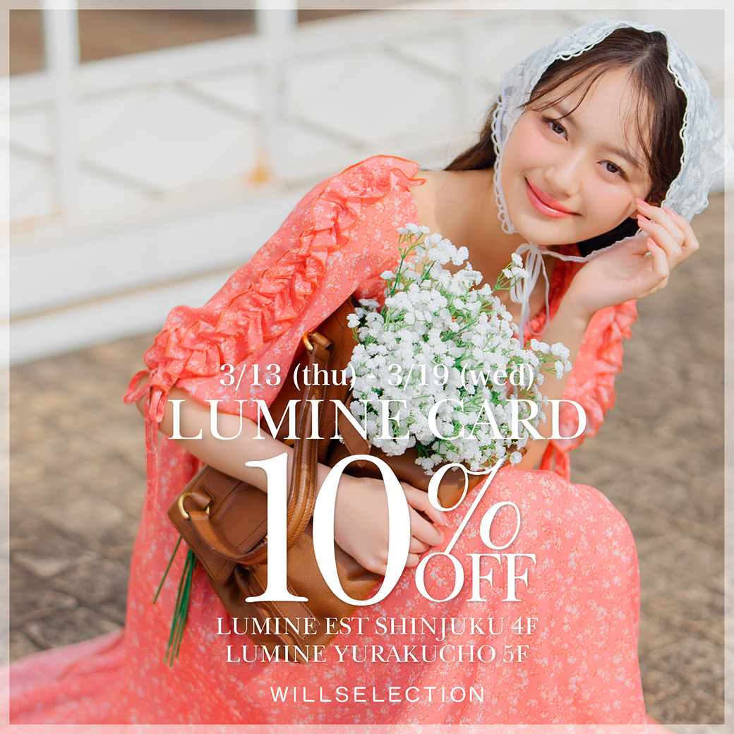 【LUMINE CARD 10%OFF】