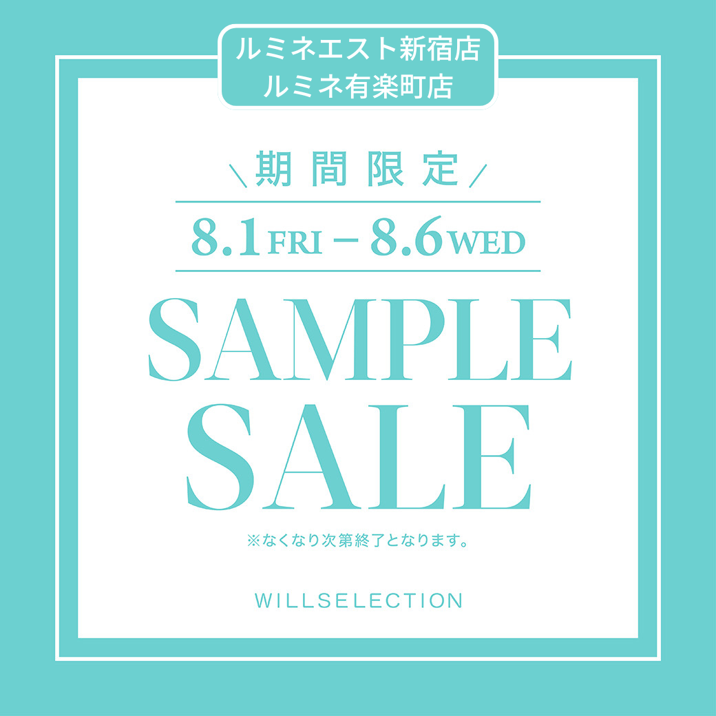 SAMPLE SALE