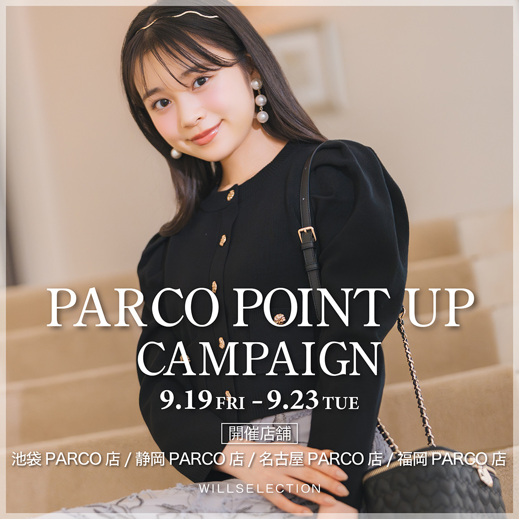 PARCO POINT UP CAMPAIGN
