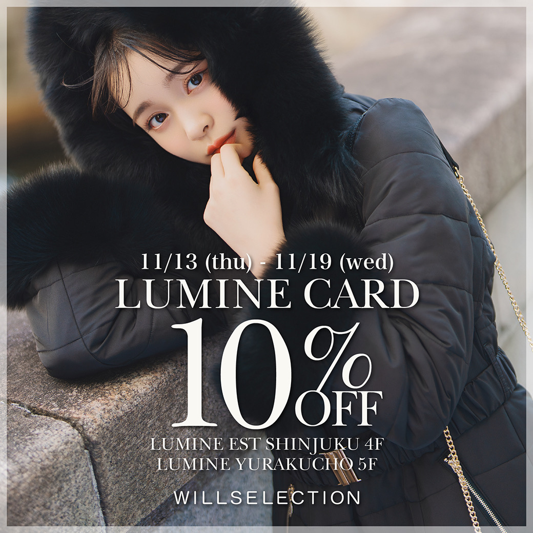 LUMINE CARD 10%OFF