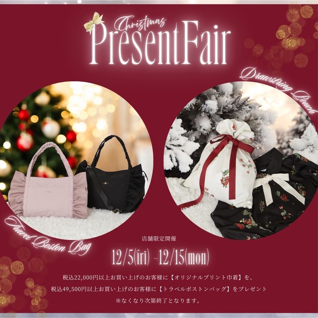 ＼店舗限定／♥12/5 (Fri) ～ Novelty Fair開催♥