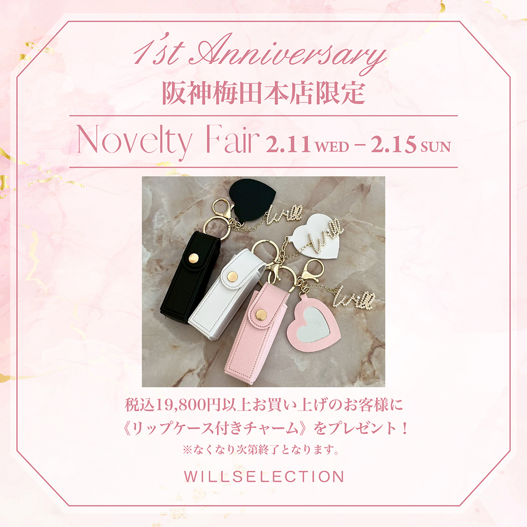 阪神梅田本店 1th anniversary