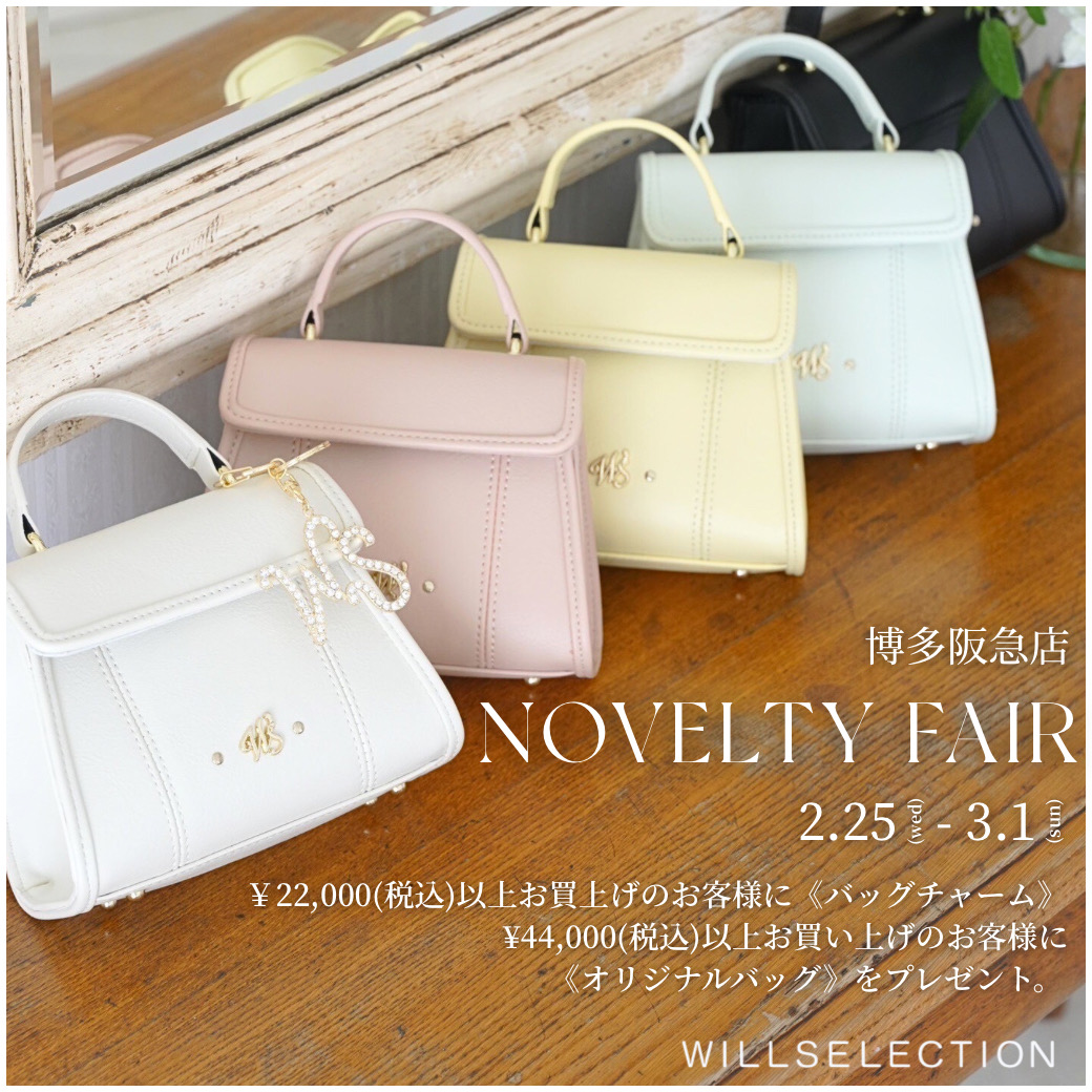 博多阪急店 Renewal Open