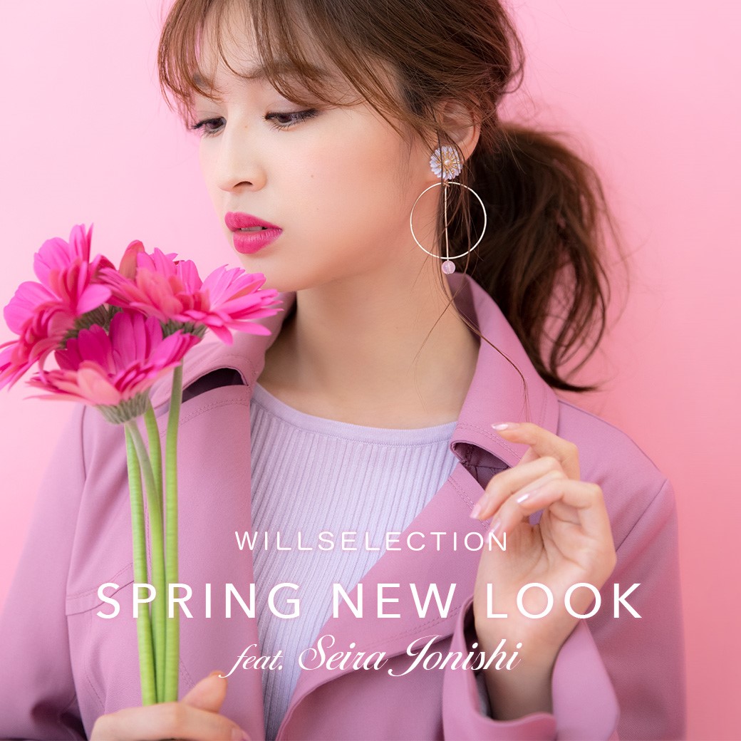 SPRING NEW LOOK