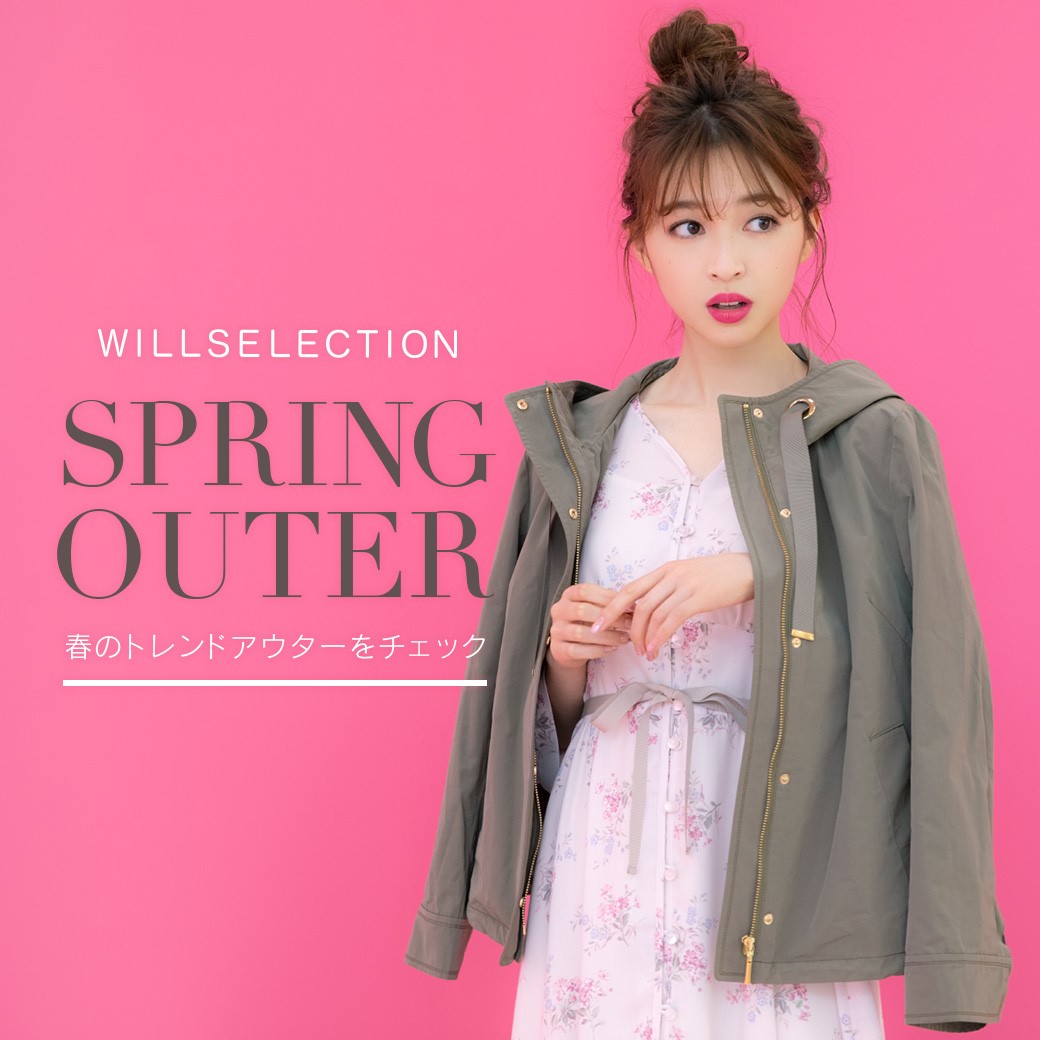 SPRING OUTER
