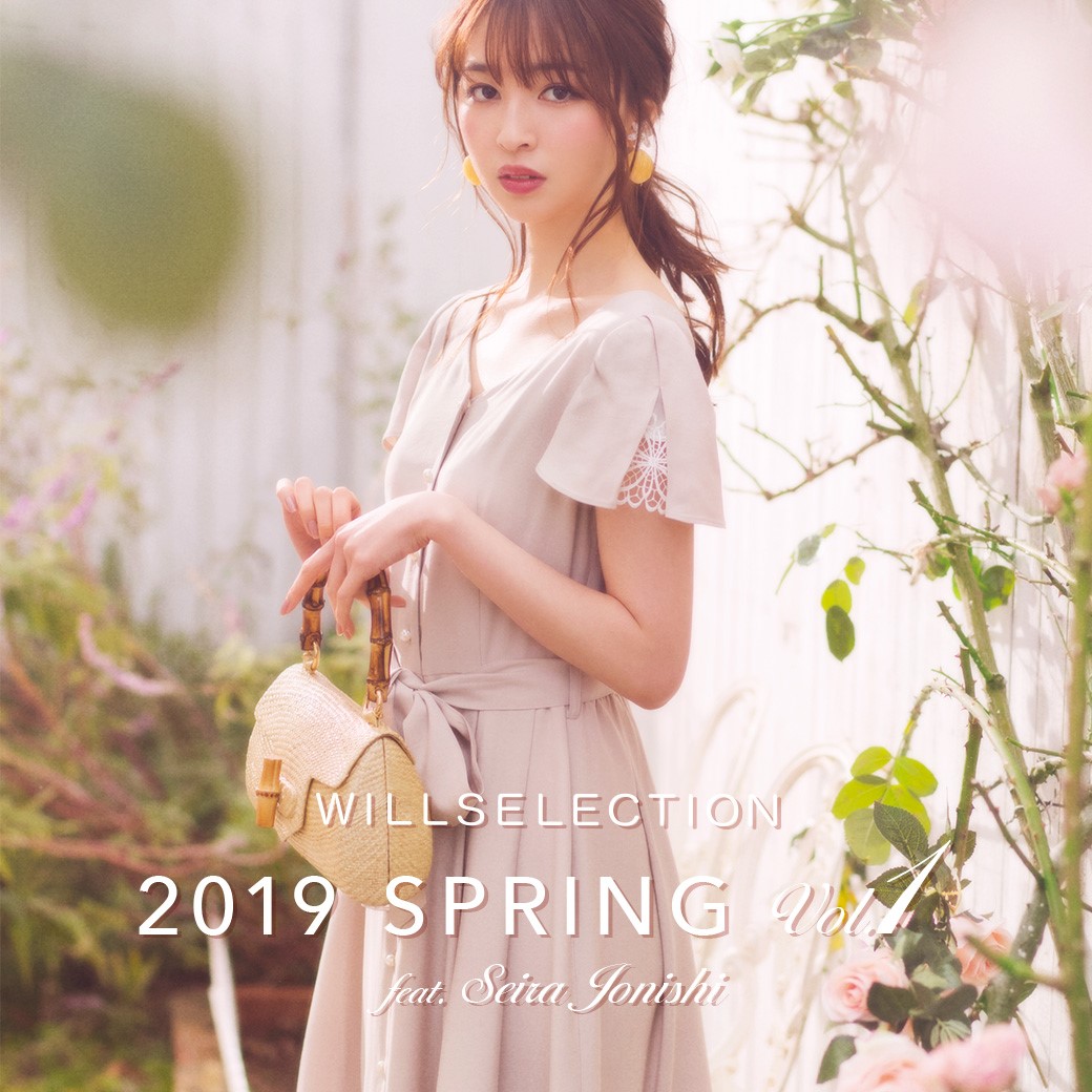 2019 SPRING vol.1