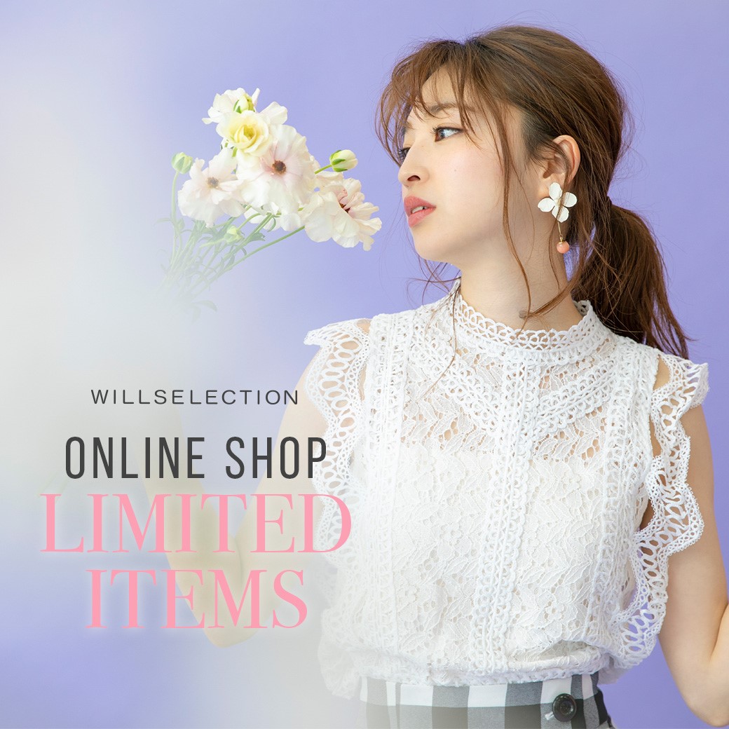 ONLINE SHOP LIMITED ITEMS