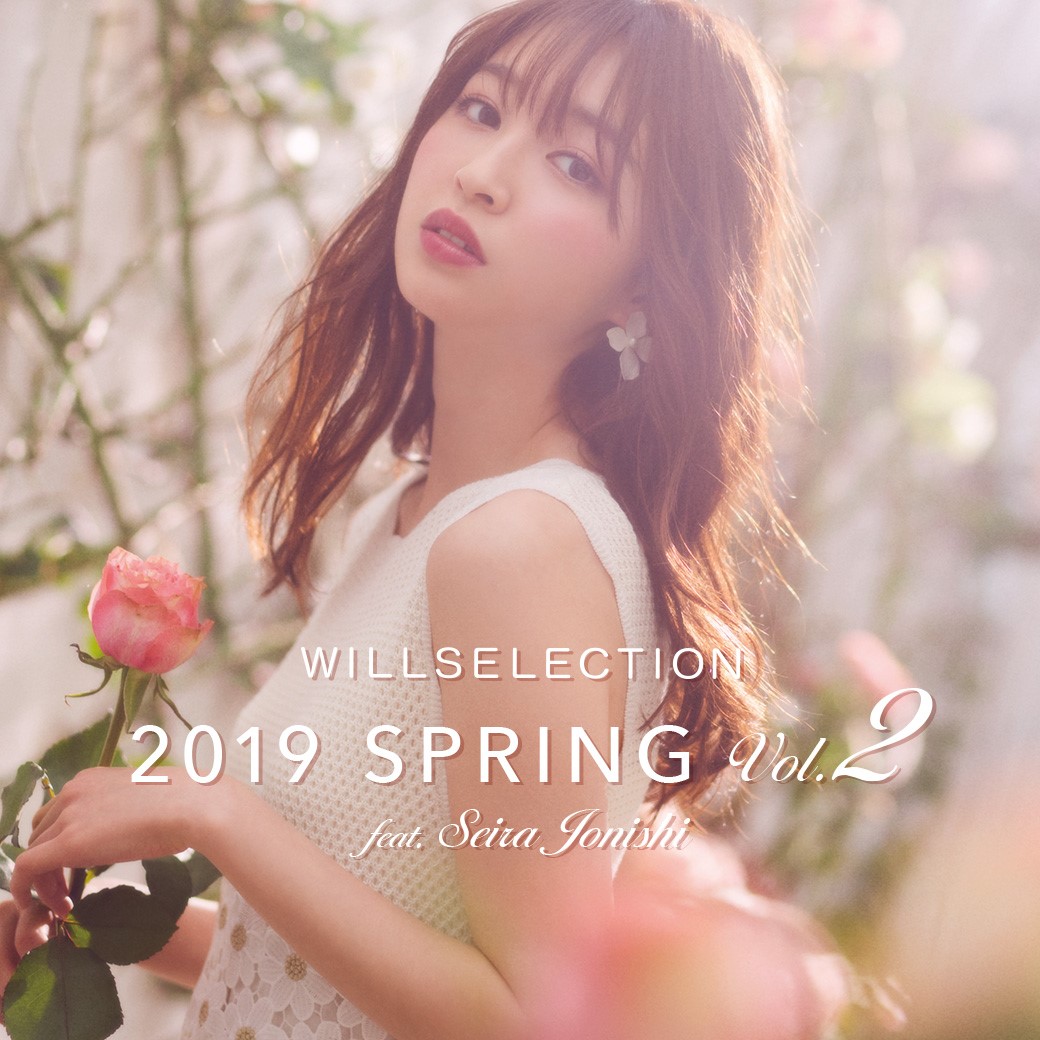 SPRING vol.2