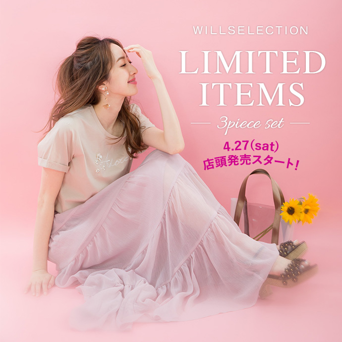 LIMITED ITEMS