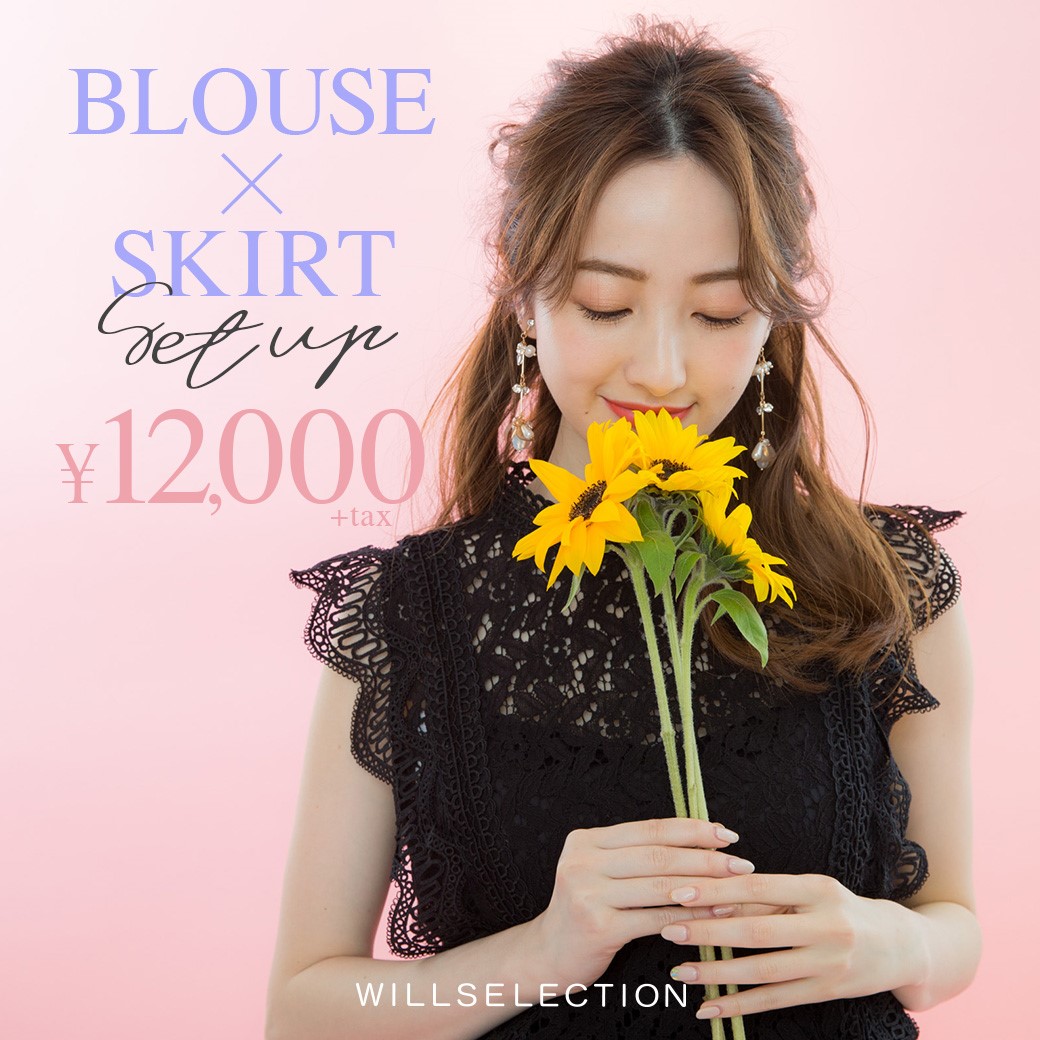 オンラインショップ先行発売