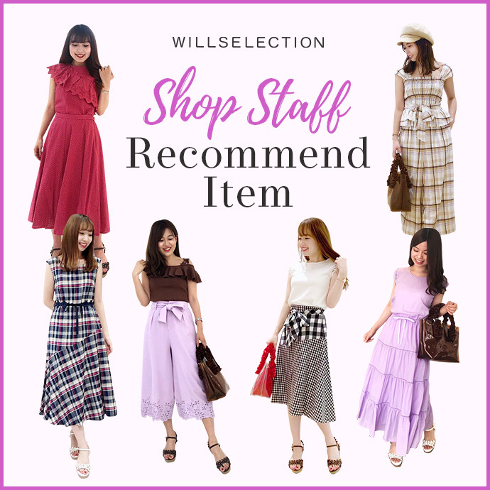 STAFF RECOMMEND