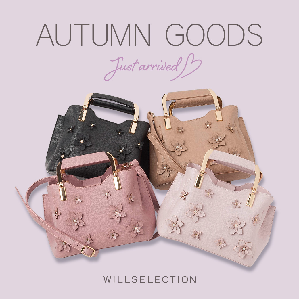 AUTUMN GOODS