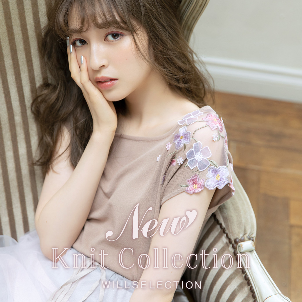 New Knit Collection