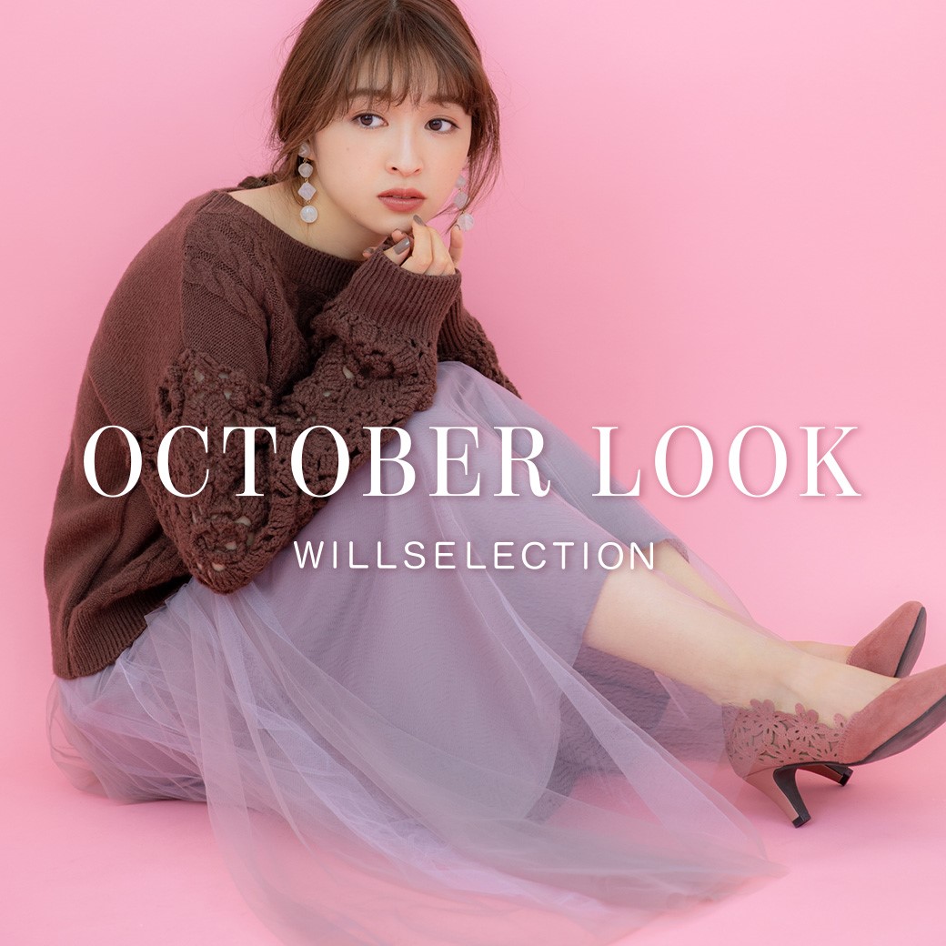 OCTOBER LOOK