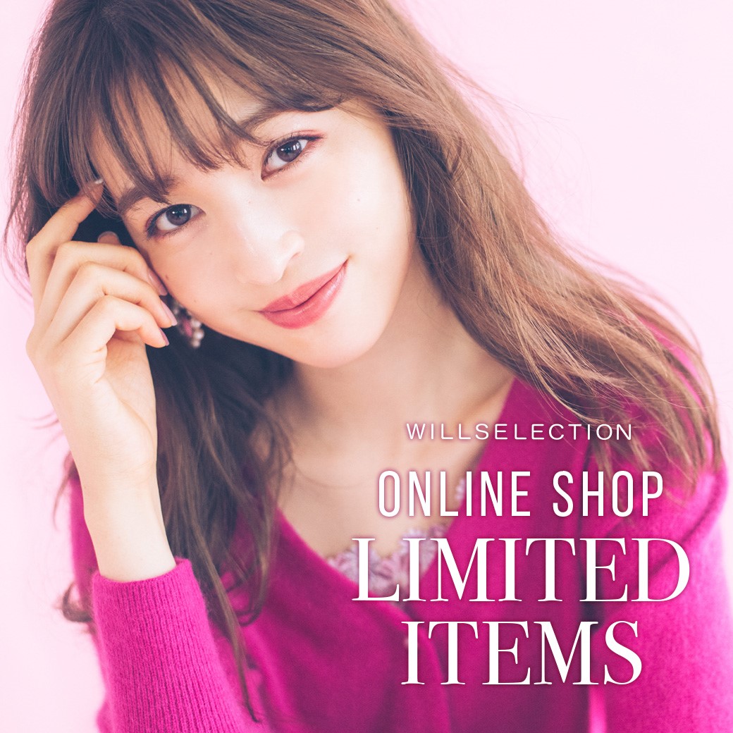 ONLINE SHOP LIMITED ITEMS