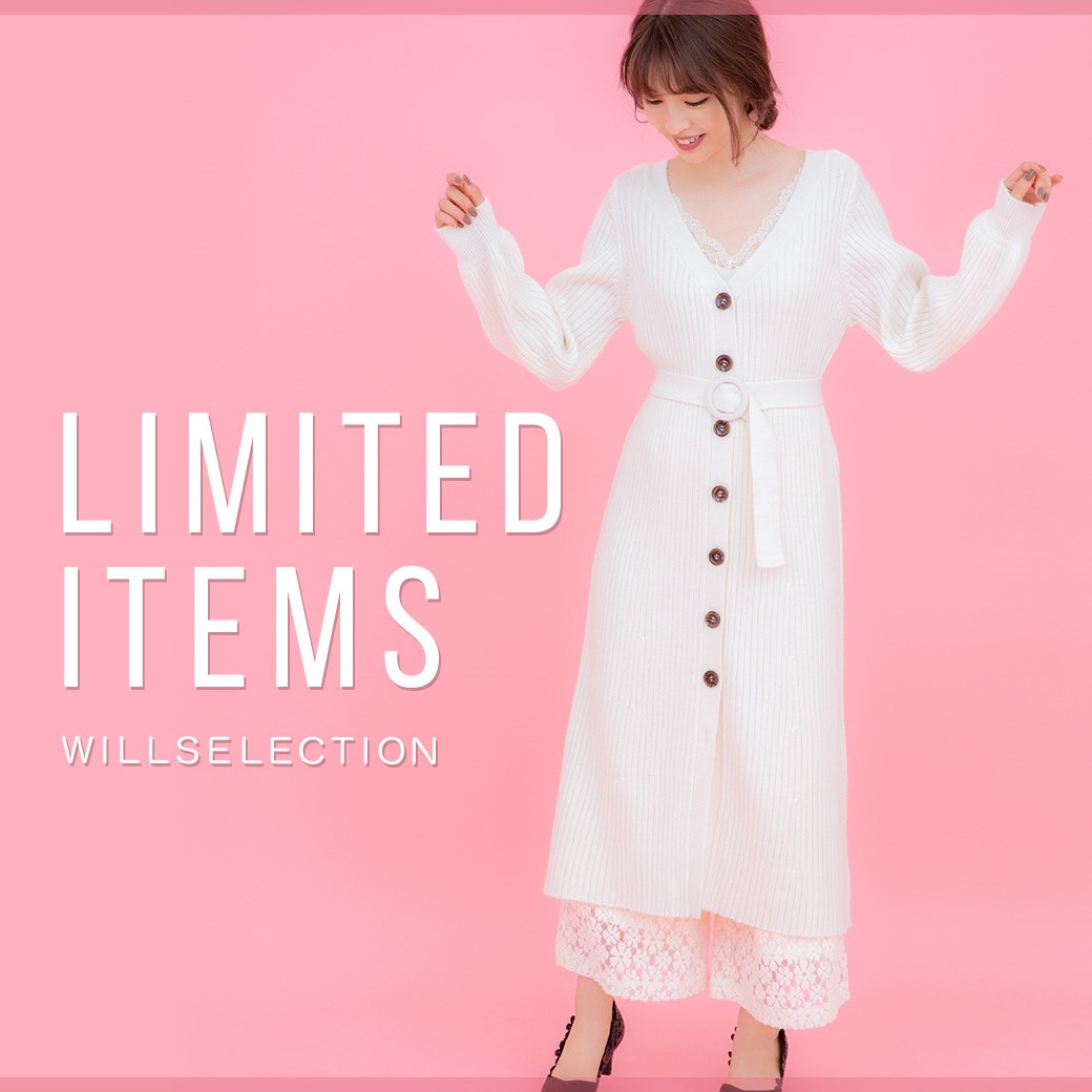 LIMITED ITEMS