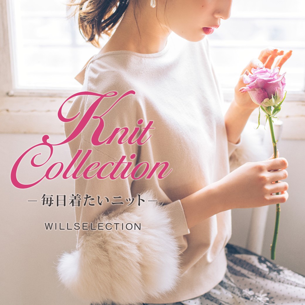 Knit Collection