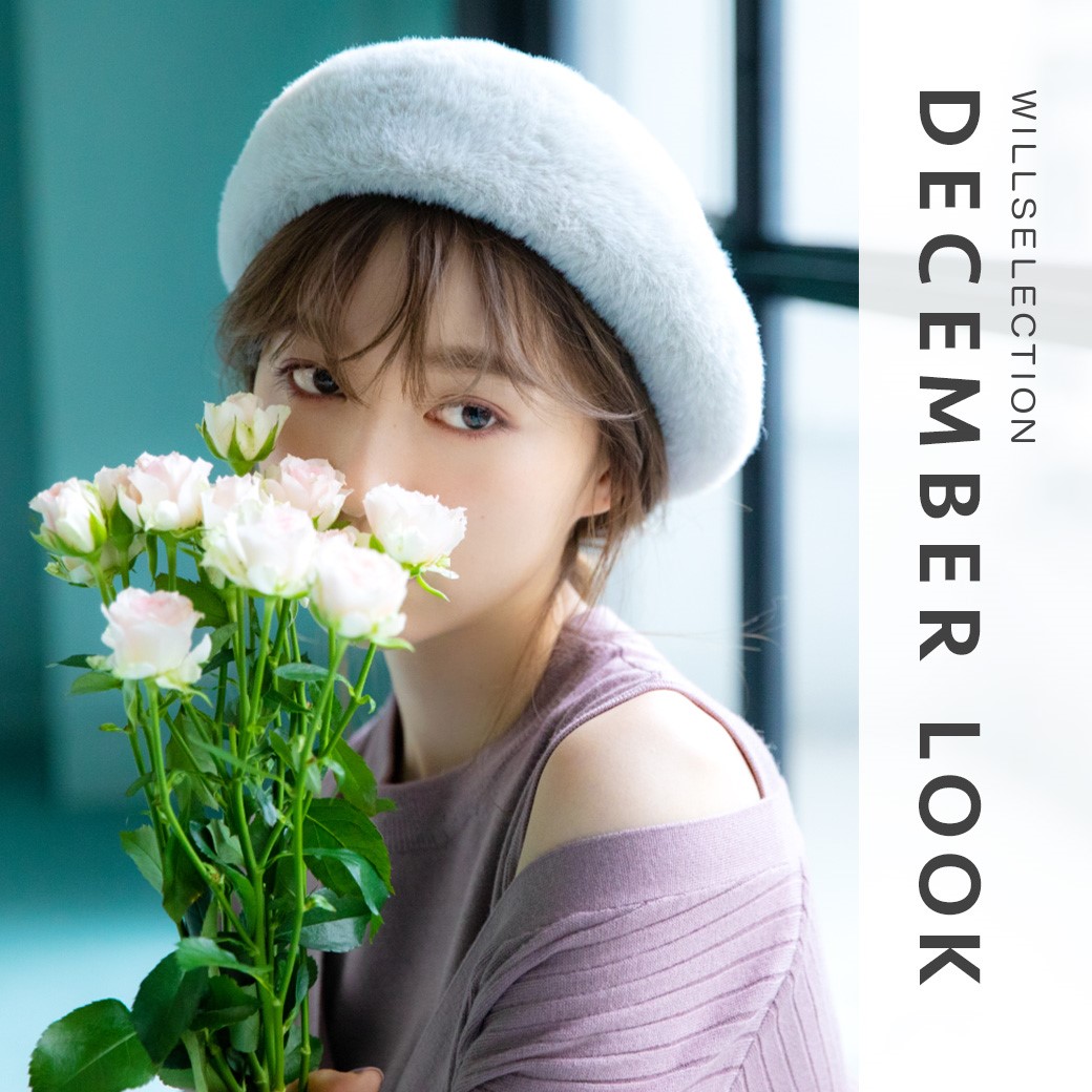 December Look