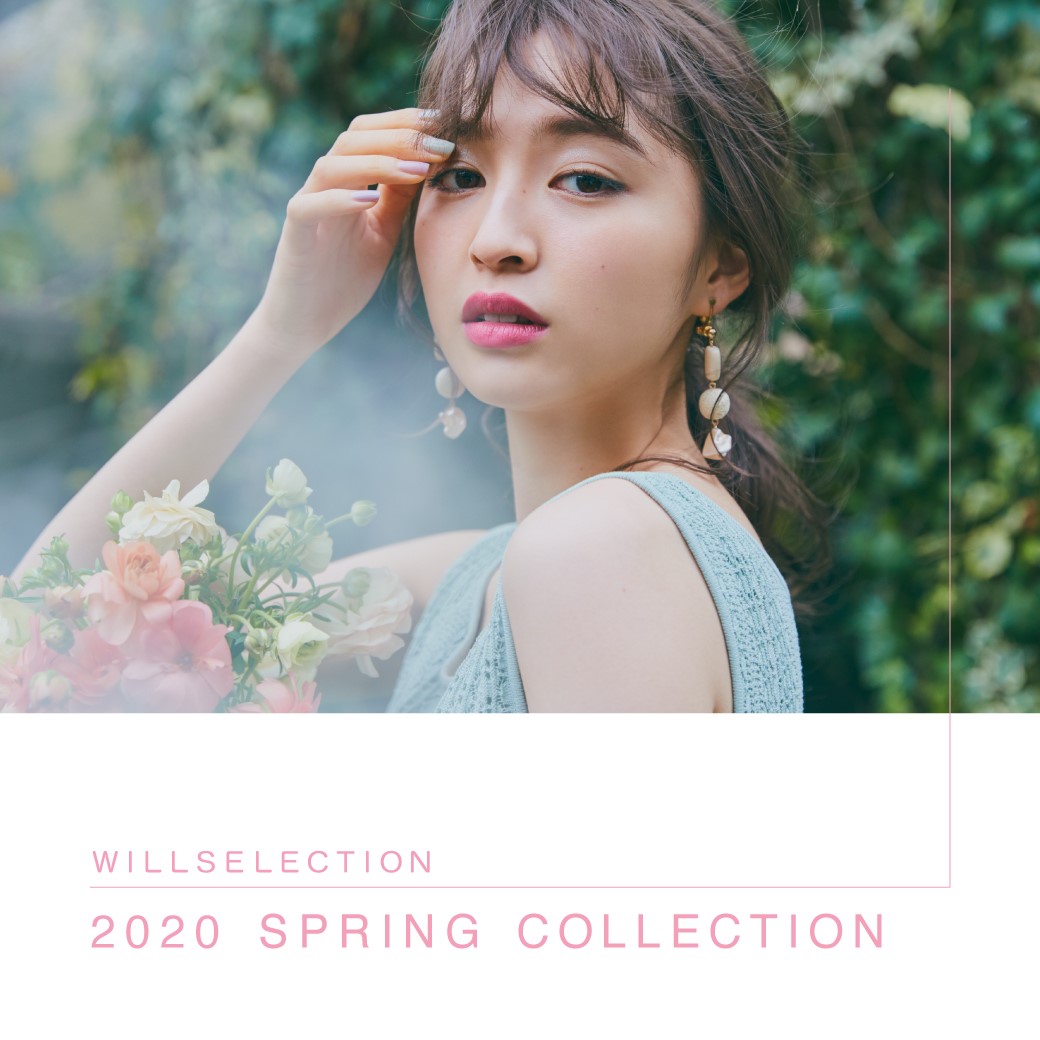 2020 SPRING COLLECTION