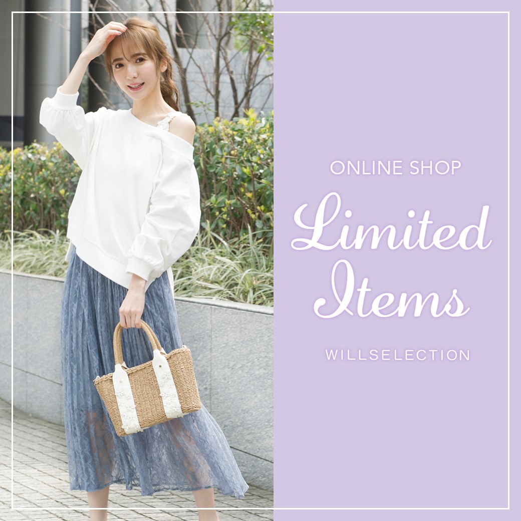 ONLINE SHOP LIMITED ITEMS