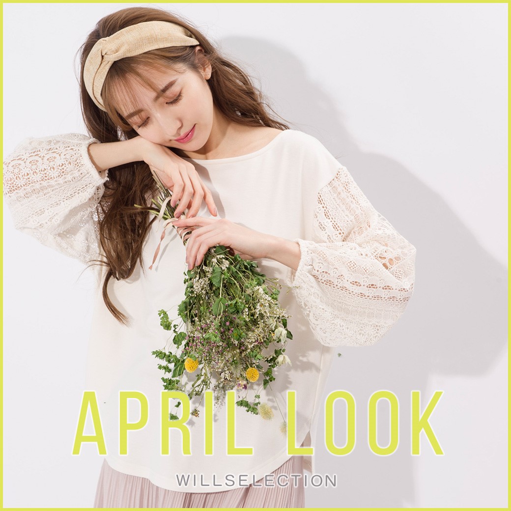 APRIL LOOK