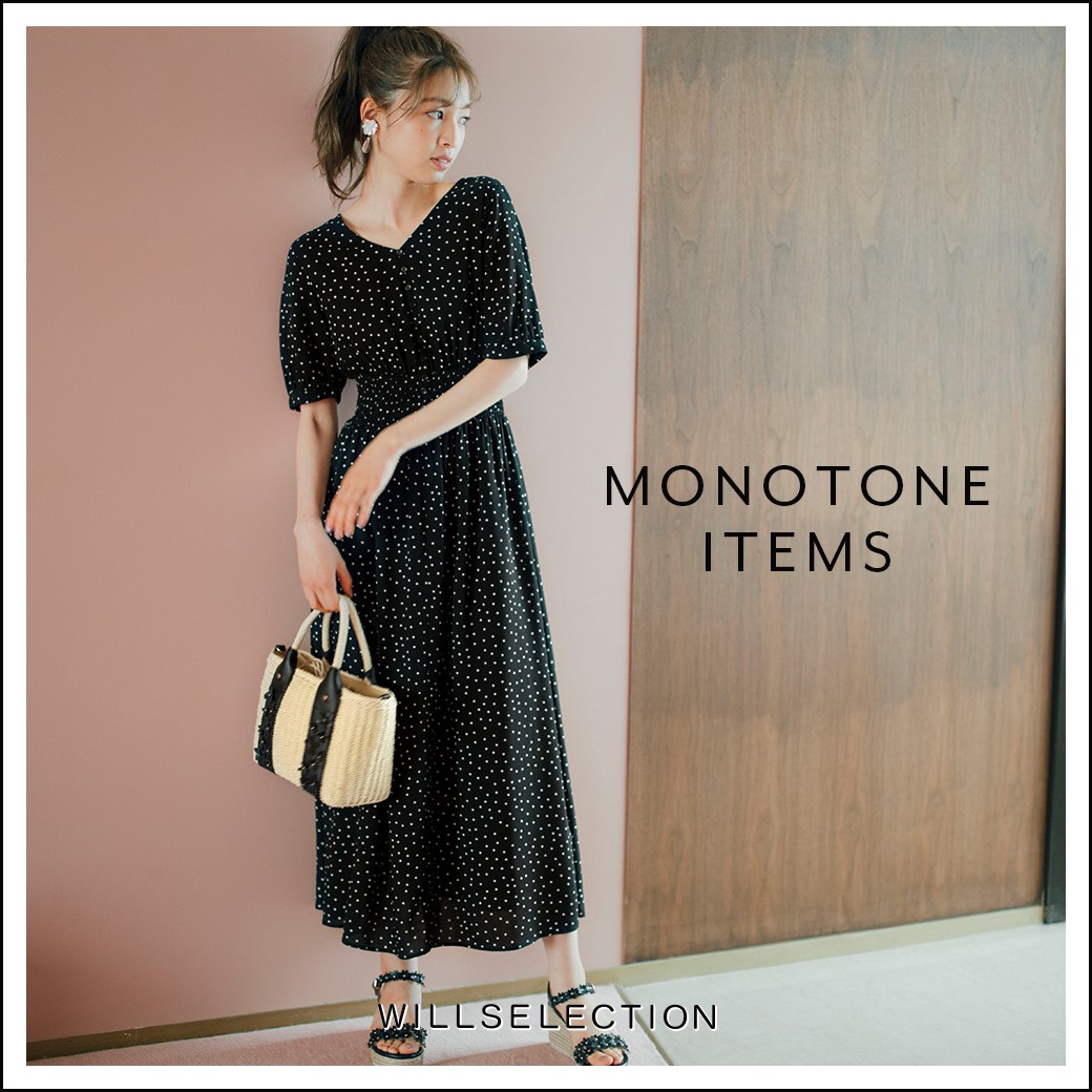 MONOTONE ITEMS