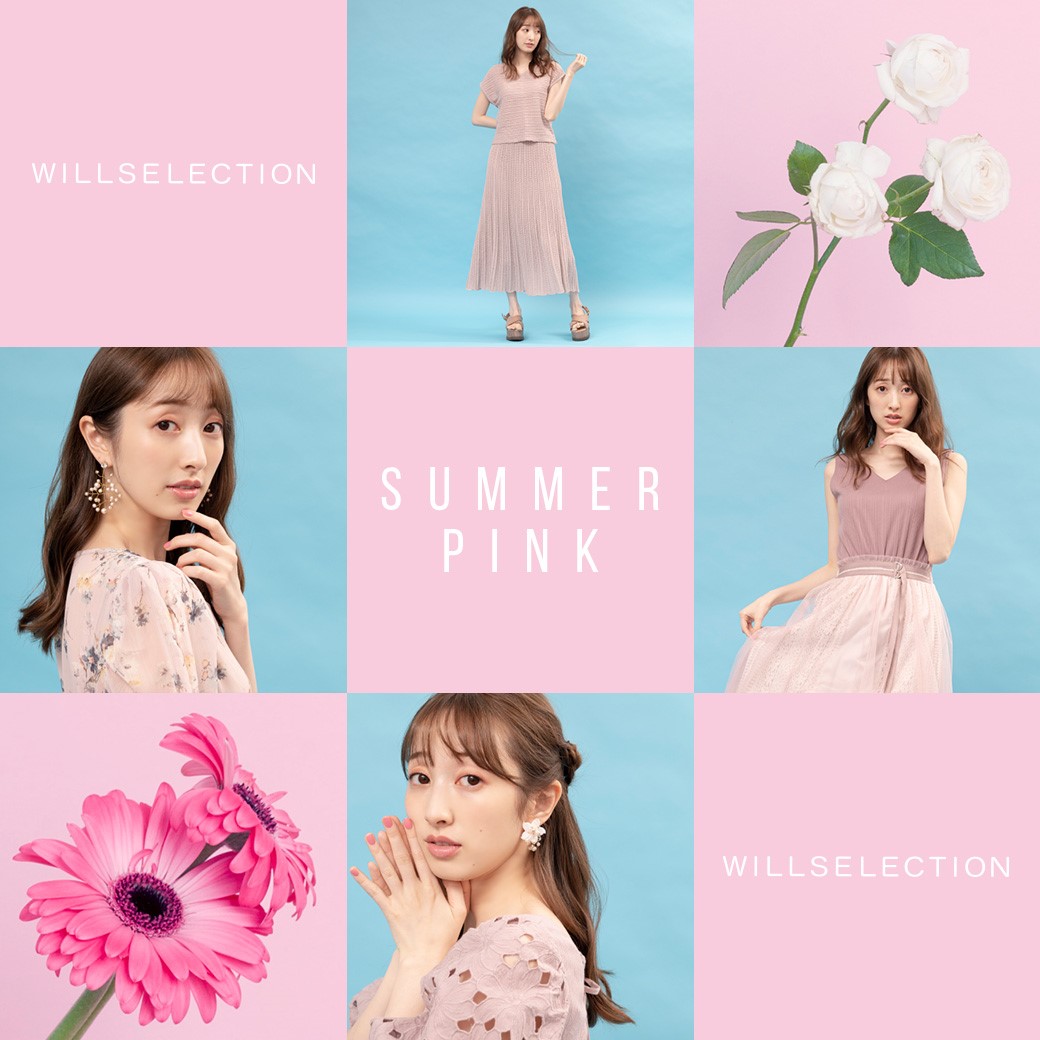 SUMMER PINK