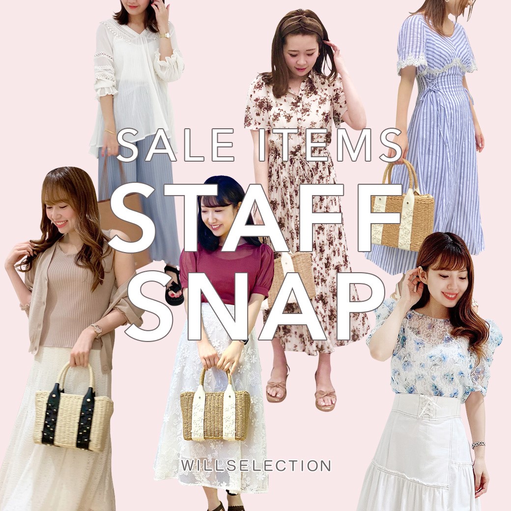 STAFF SNAP