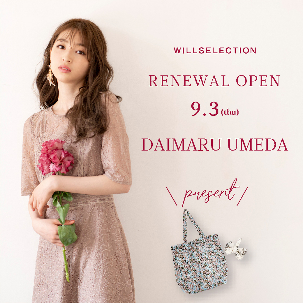 梅田大丸店 RENEWAL OPEN