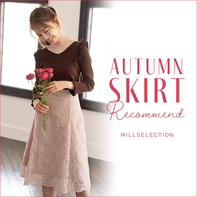 AUTUMN SKIRT Recommend