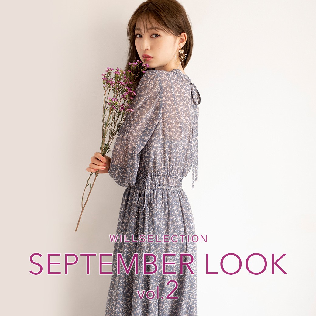 SEPTEMBER LOOK vol.2