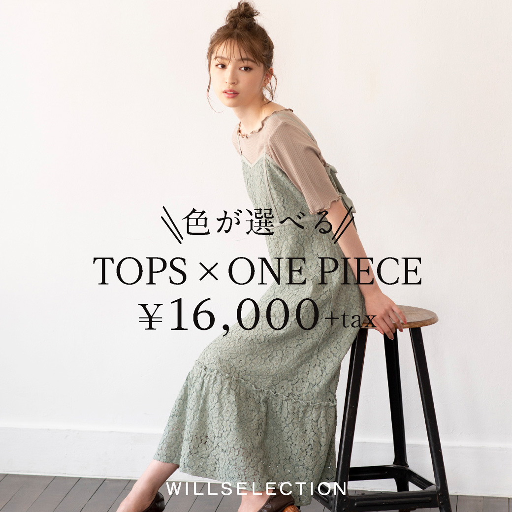 TOPS×ONE PIECEセット販売開始
