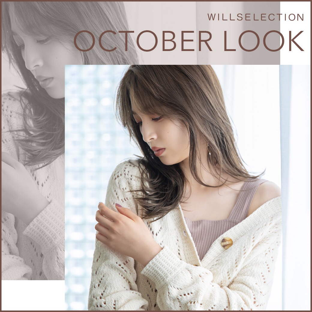 OCTOBER LOOK