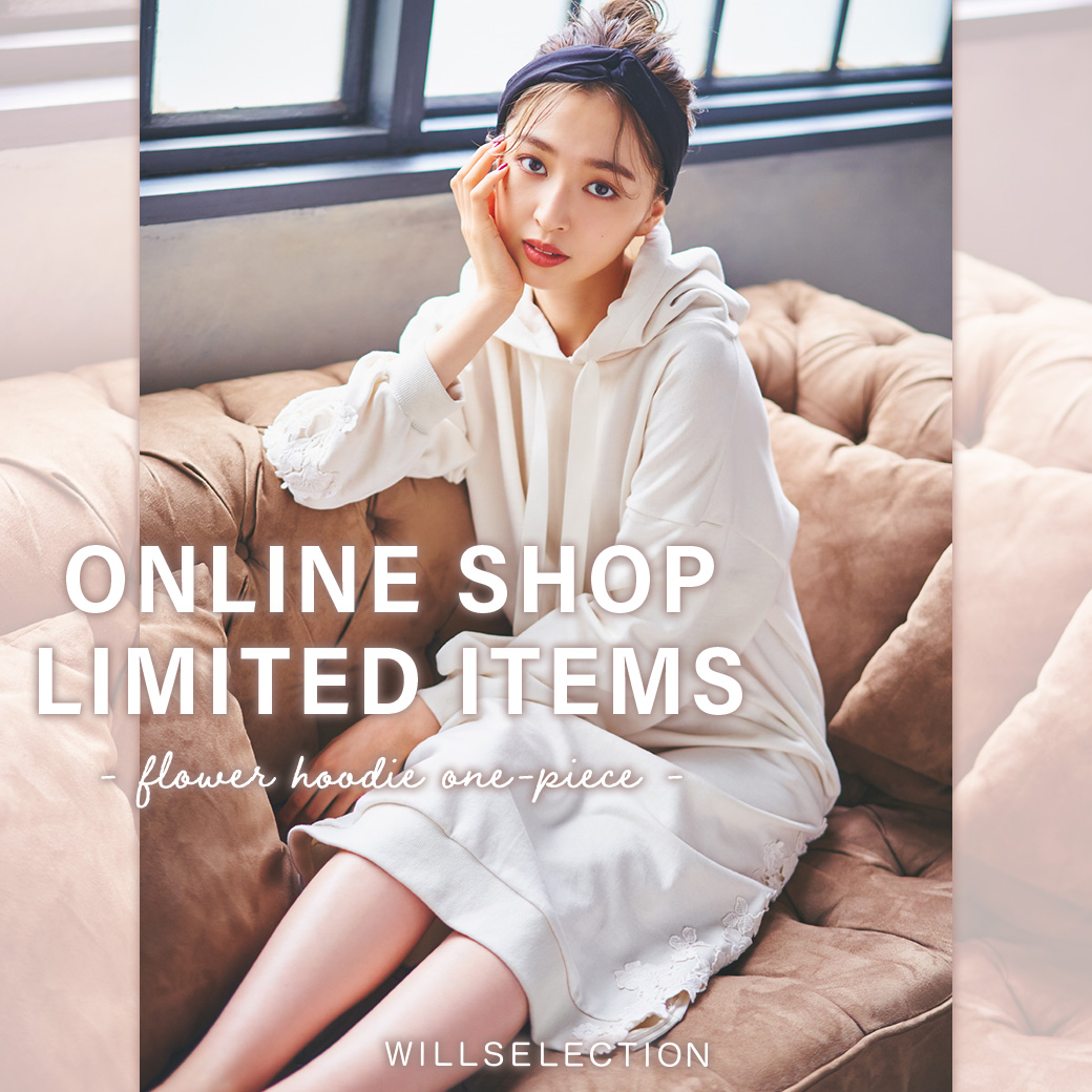 ONLINE SHOP LIMITED ITEMS