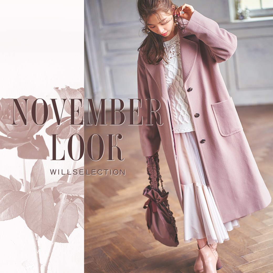 NOVEMBER LOOK