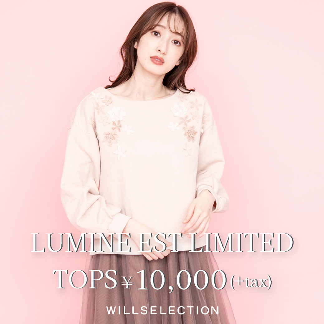 LUMINE EST LIMITED ITEM