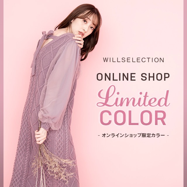 ONLINE SHOP LIMITED COLOR