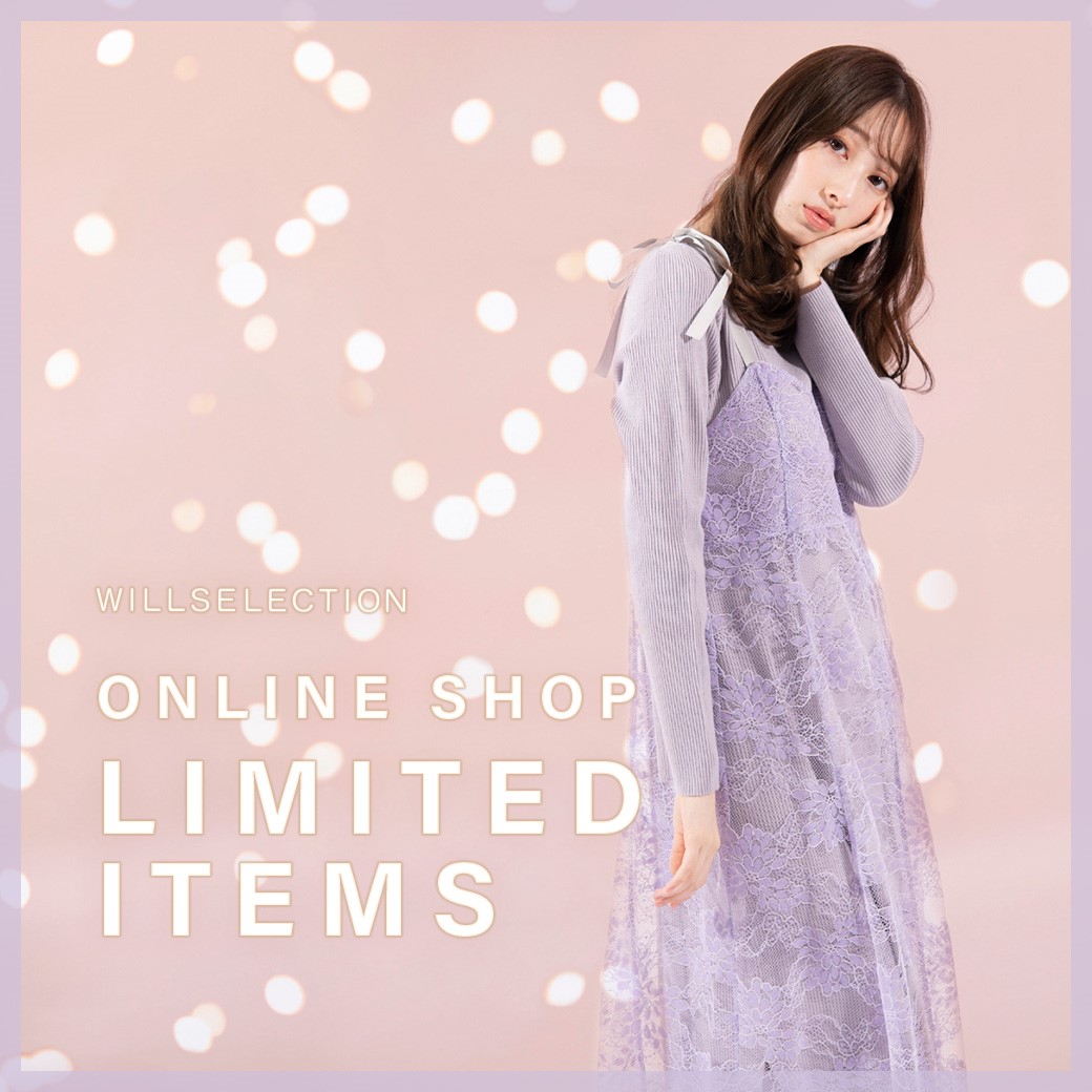 ONLINE SHOP LIMITED ITEMS