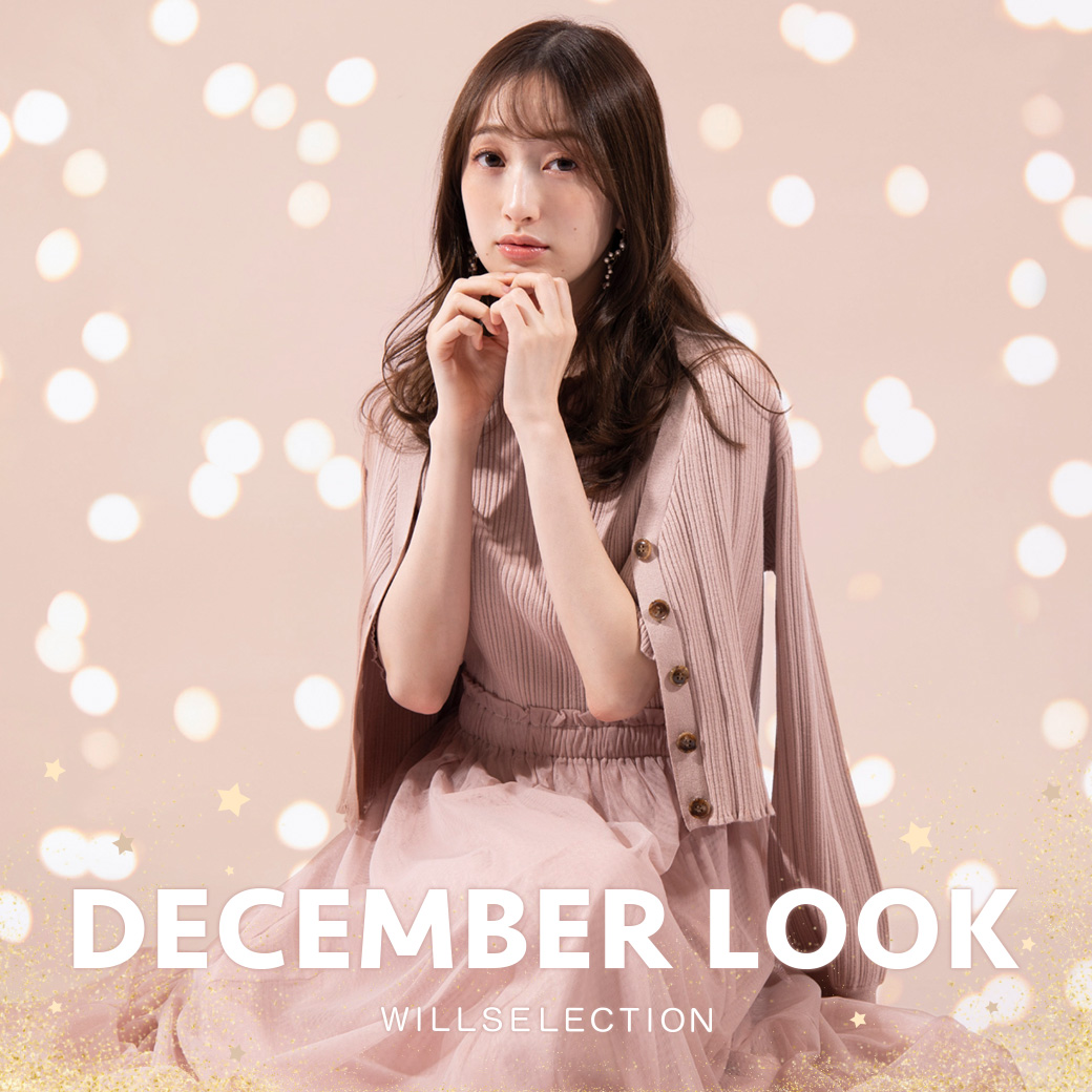 DECEMBER LOOK