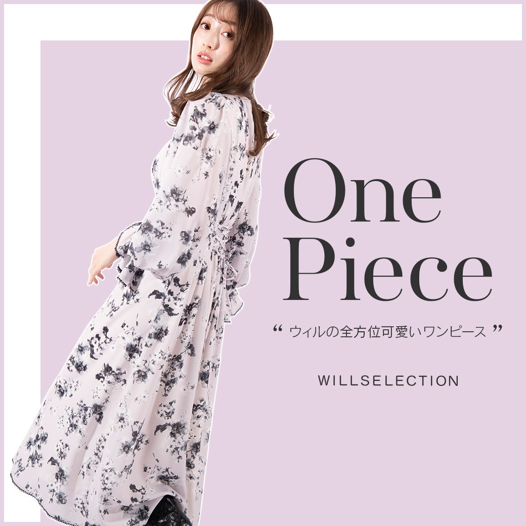 ONE PIECE COLLECTION
