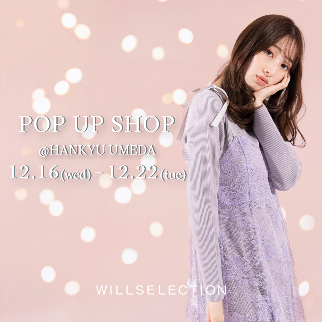 POP UP SHOP