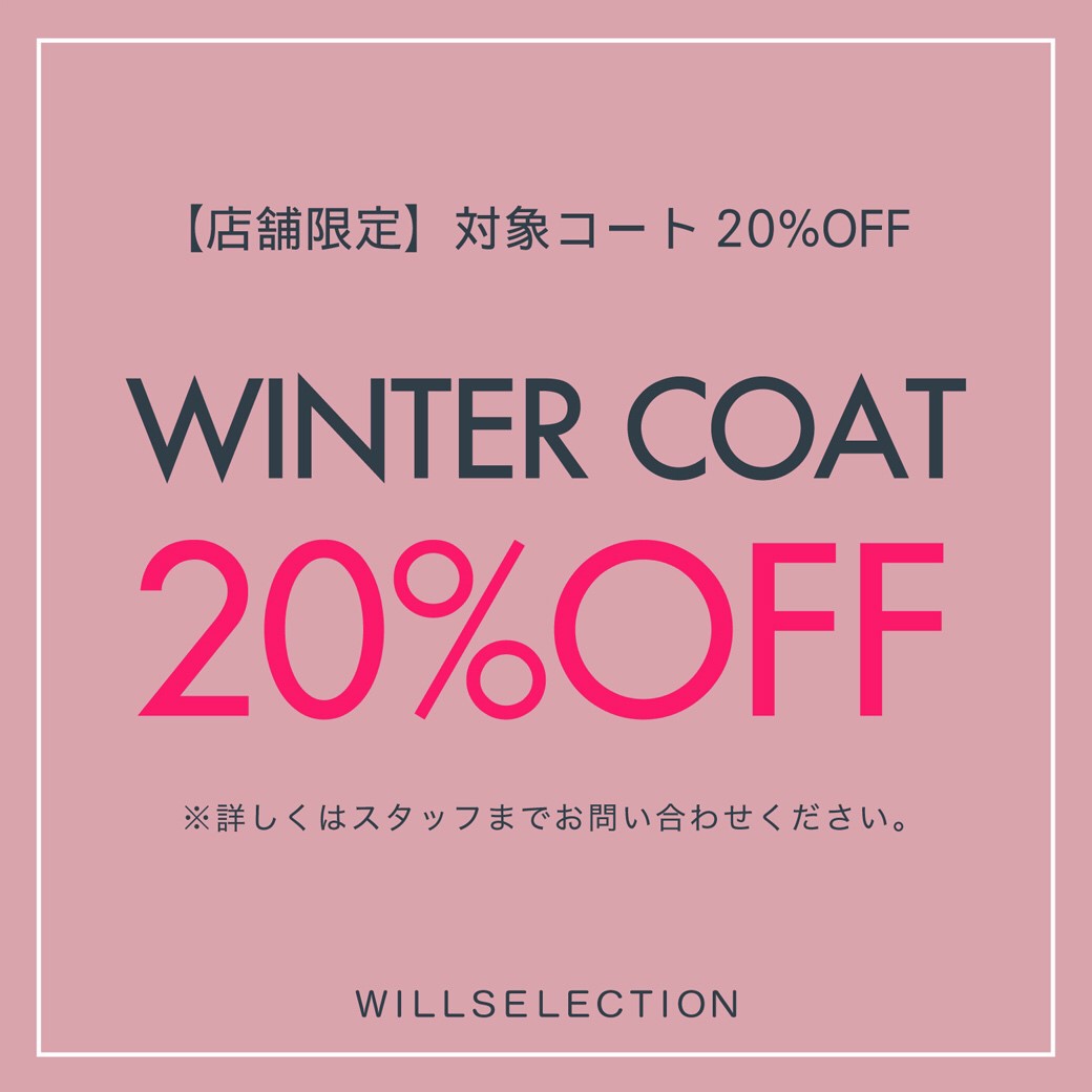 【店舗限定】WINTER COAT SALE