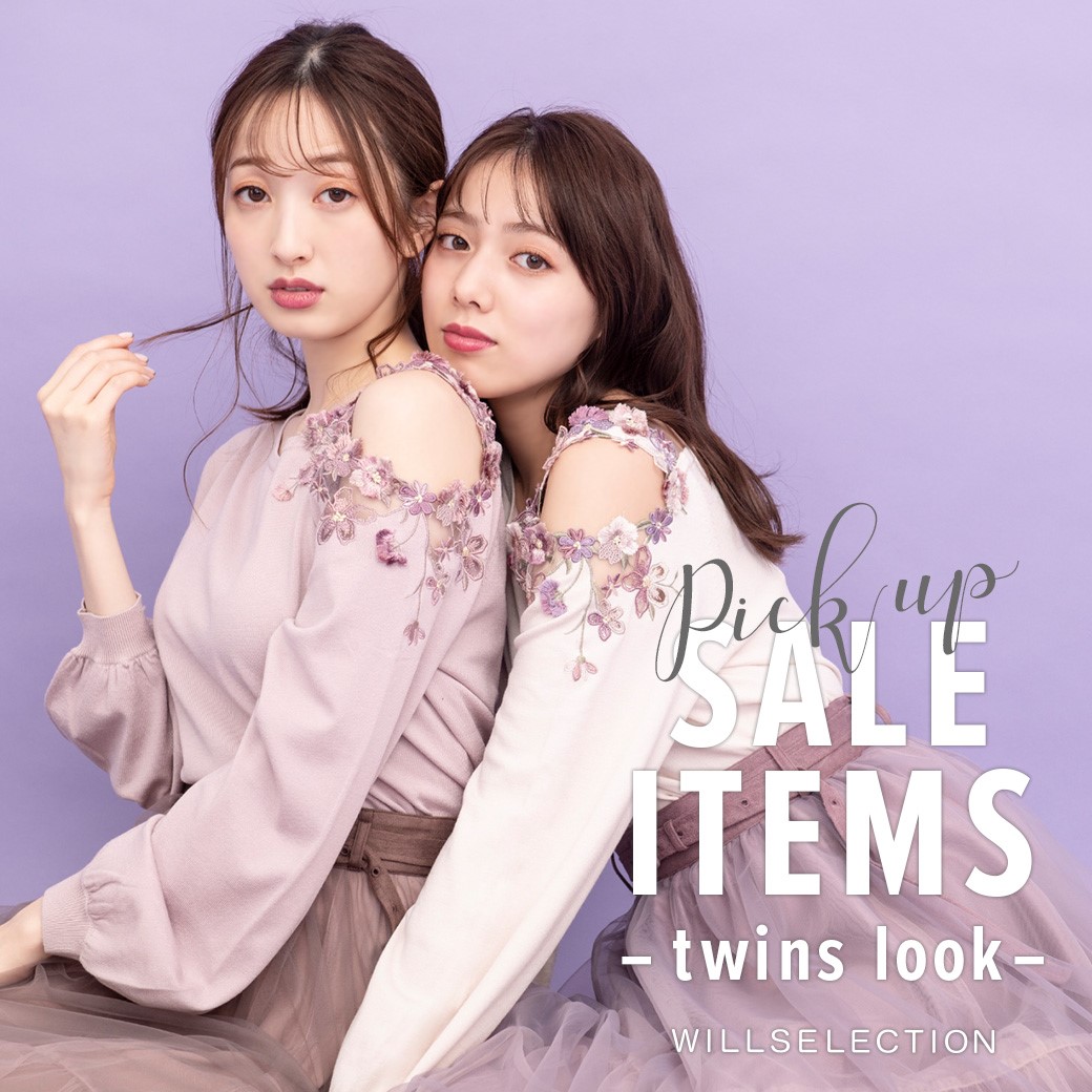 TWINS LOOK