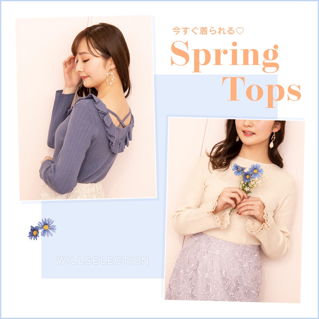 SPRING TOPS