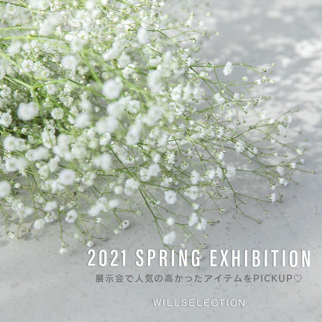 2021 SPRING EXHIBITION