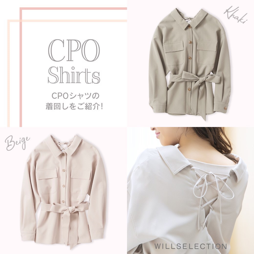 CPO Shirts
