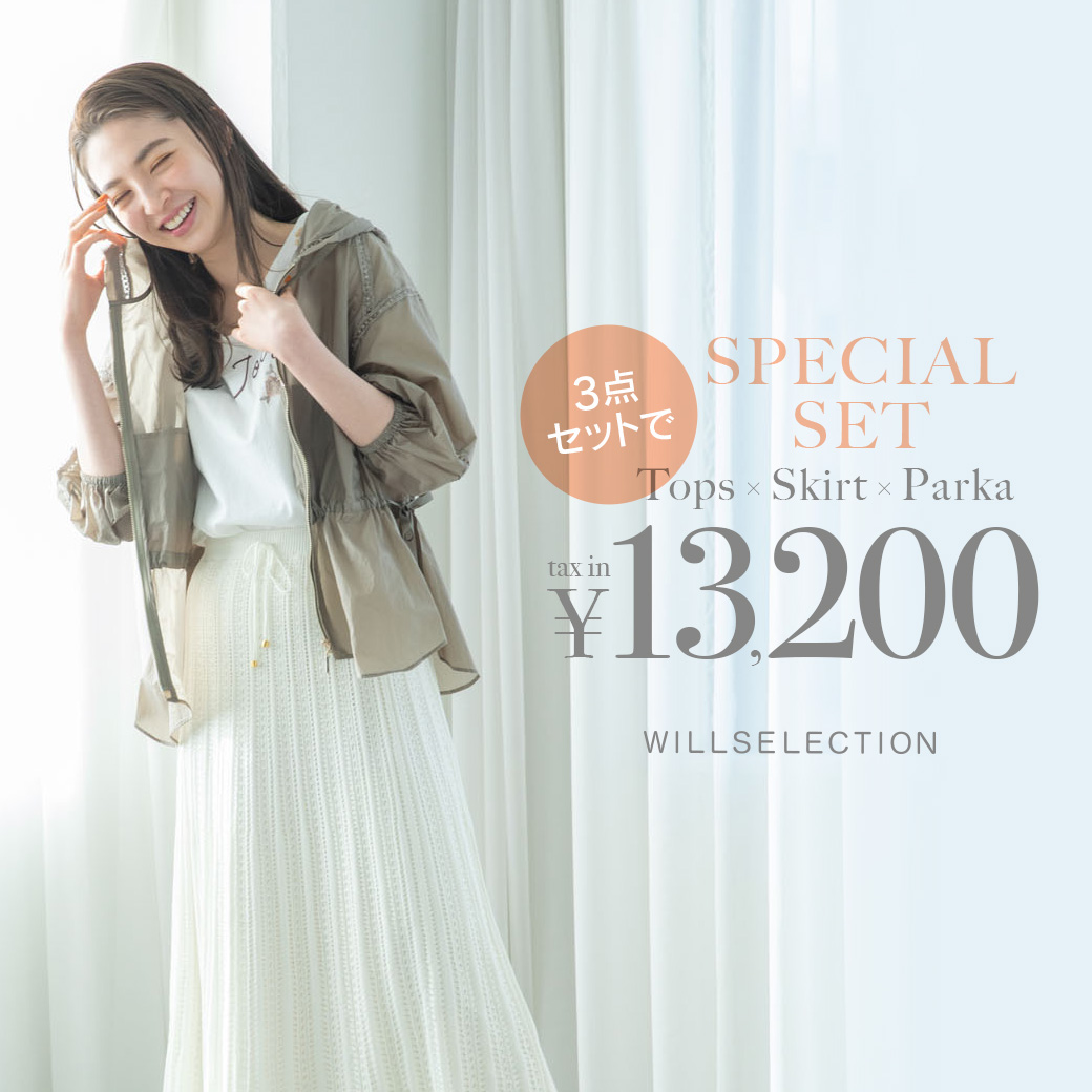 SPECIAL SET