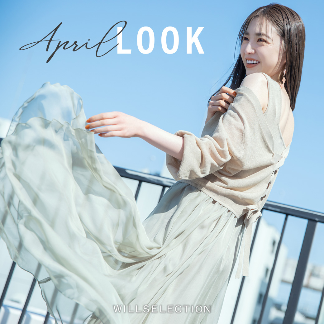 April LOOK