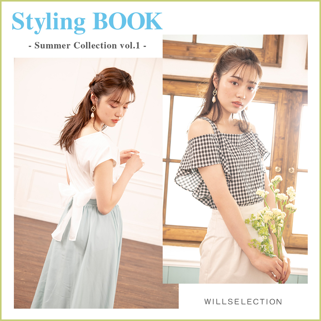 Styling BOOK -Summer Collection vol.1-