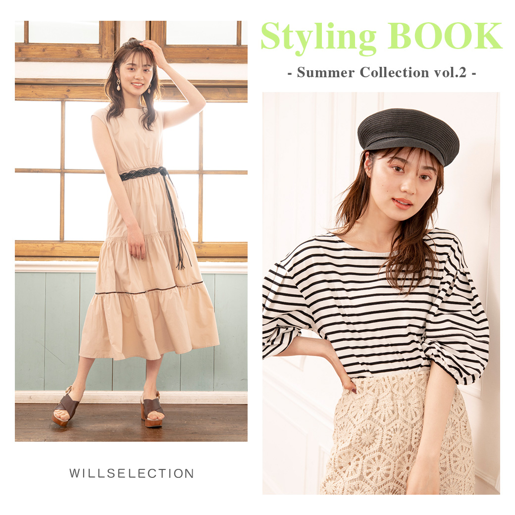 Styling BOOK -Summer Collection vol.2-